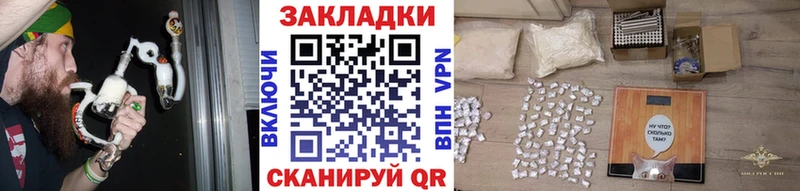 Что такое Нижняя Салда Каннабис COCAIN БУТИРАТ ГАШИШ АМФ