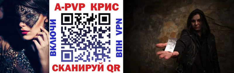 hydra маркетплейс  Нижняя Салда  А ПВП VHQ 
