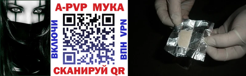 Alfa_PVP кристаллы Нижняя Салда