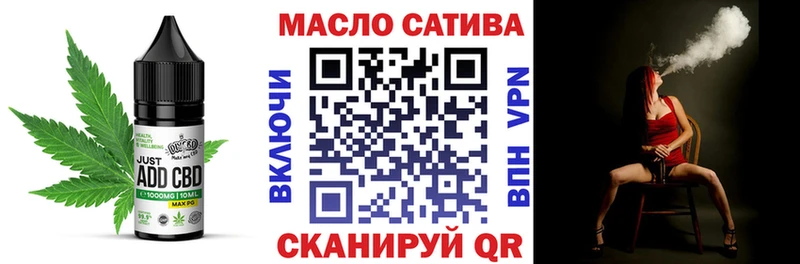 сайты даркнета формула где купить наркотик Нижняя Салда Еда ТГК марихуана