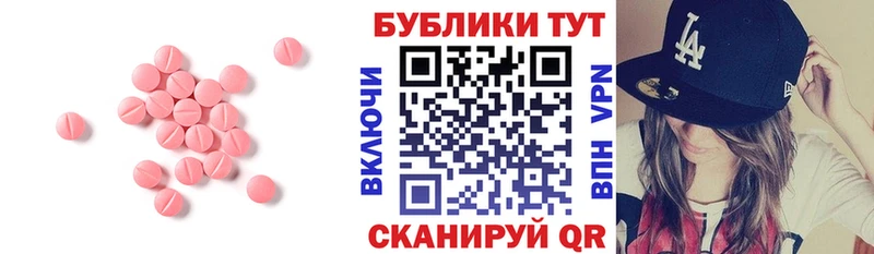 Ecstasy ешки  Нижняя Салда 