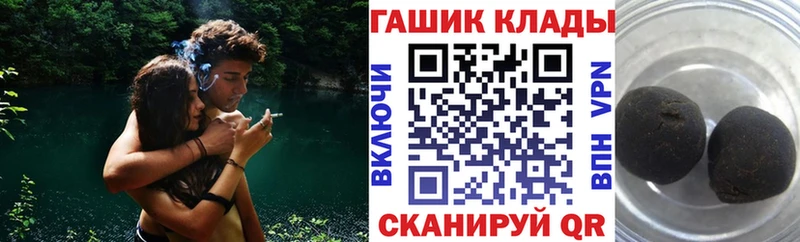 ГАШ гарик Нижняя Салда