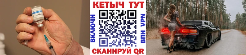 Кетамин VHQ  Нижняя Салда 