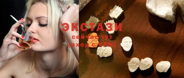 соль курить ск Арсеньев