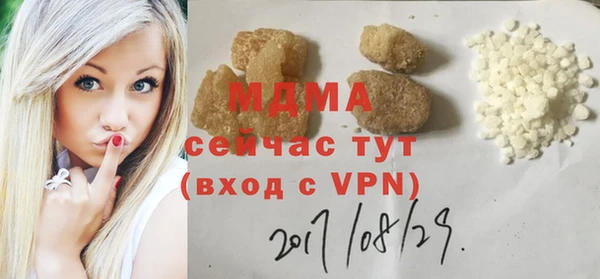 бошки Аркадак