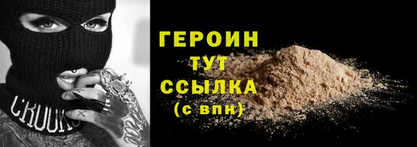 PSILOCYBIN Армянск