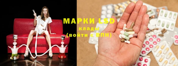 соль курить ск Арсеньев