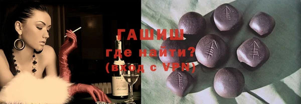 соль курить ск Арсеньев