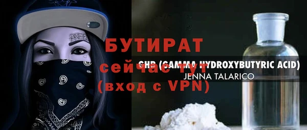 бошки Аркадак