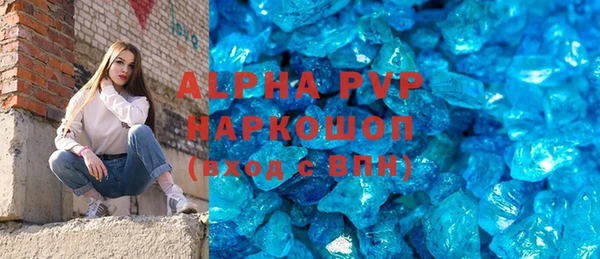 бошки Аркадак