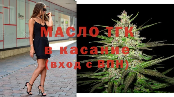 соль курить ск Арсеньев