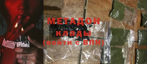 соль курить ск Арсеньев