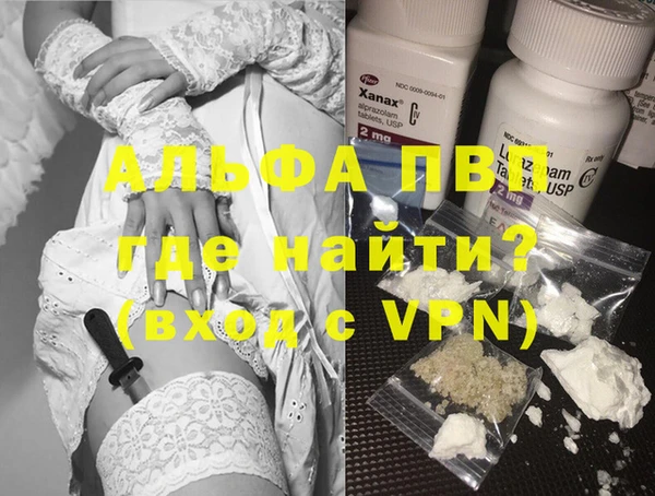 соль курить ск Арсеньев