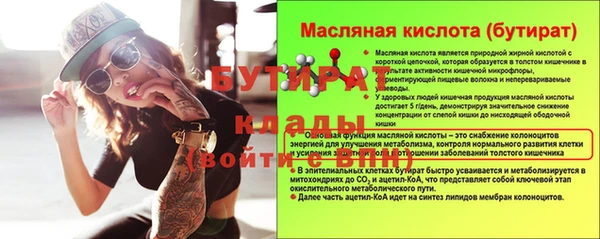 PSILOCYBIN Армянск