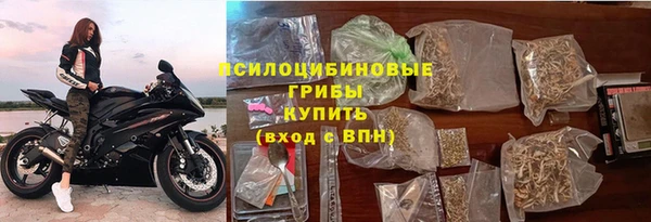 соль курить ск Арсеньев