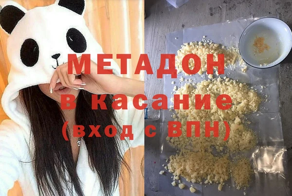PSILOCYBIN Армянск