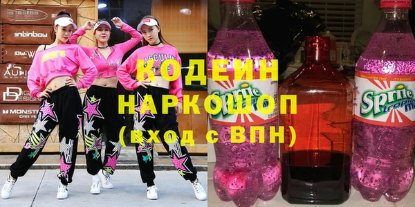 соль курить ск Арсеньев
