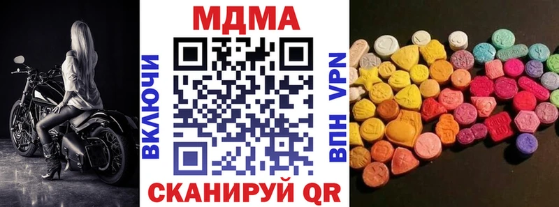 продажа наркотиков  Нижняя Салда  МДМА Molly 