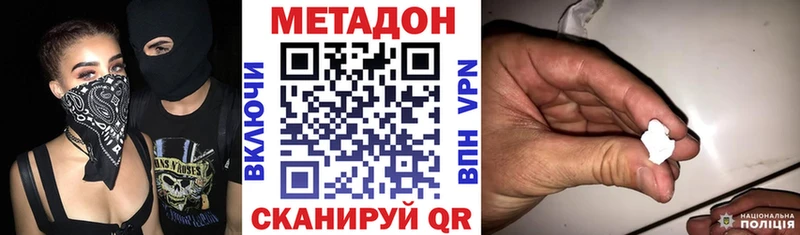 блэк спрут ONION  Нижняя Салда  Метадон кристалл 