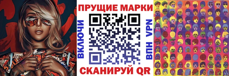 Марки 25I-NBOMe 1,5мг  наркота  Нижняя Салда 