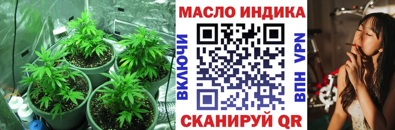 купить наркотики сайты Нижняя Салда ТГК вейп